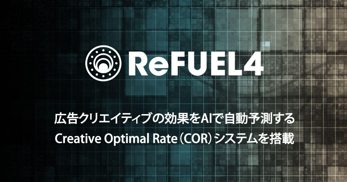 refuel4_cor_image.jpg