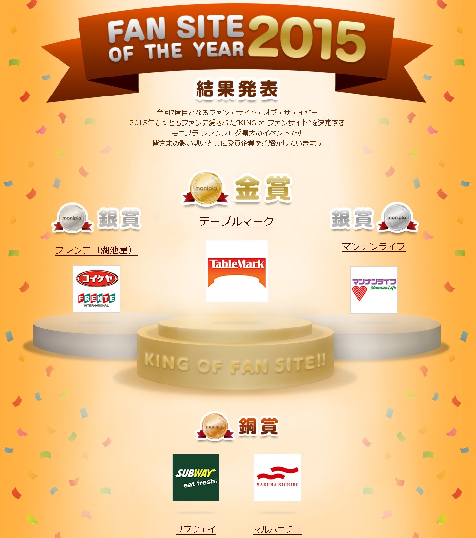 fansiteoftheyear2015.jpg