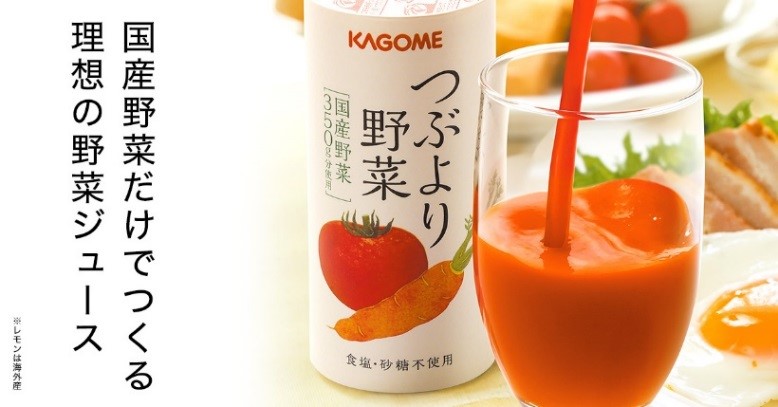 KAGOMEつぶより野菜飲料・酒