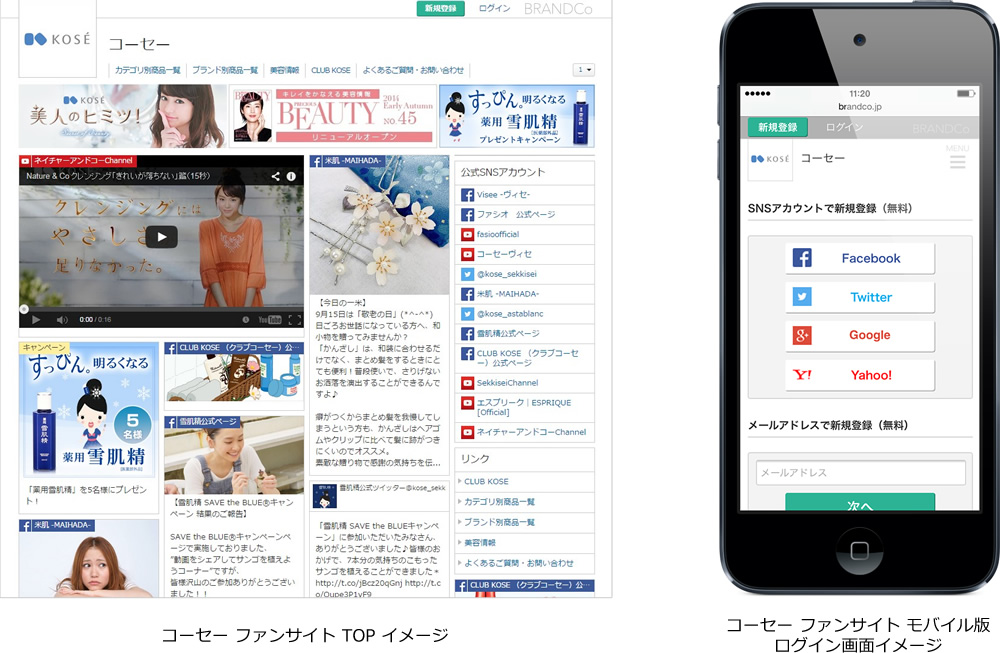 BRANDCo_service.jpg"