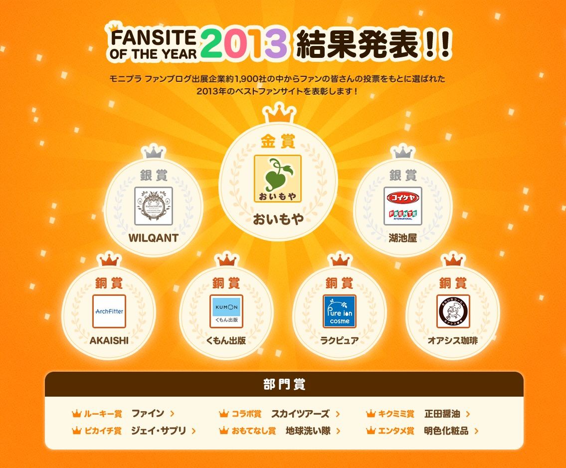 release_foy2013.jpg"