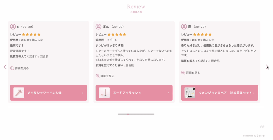 Letrギャラリー機能_Wonjungyo