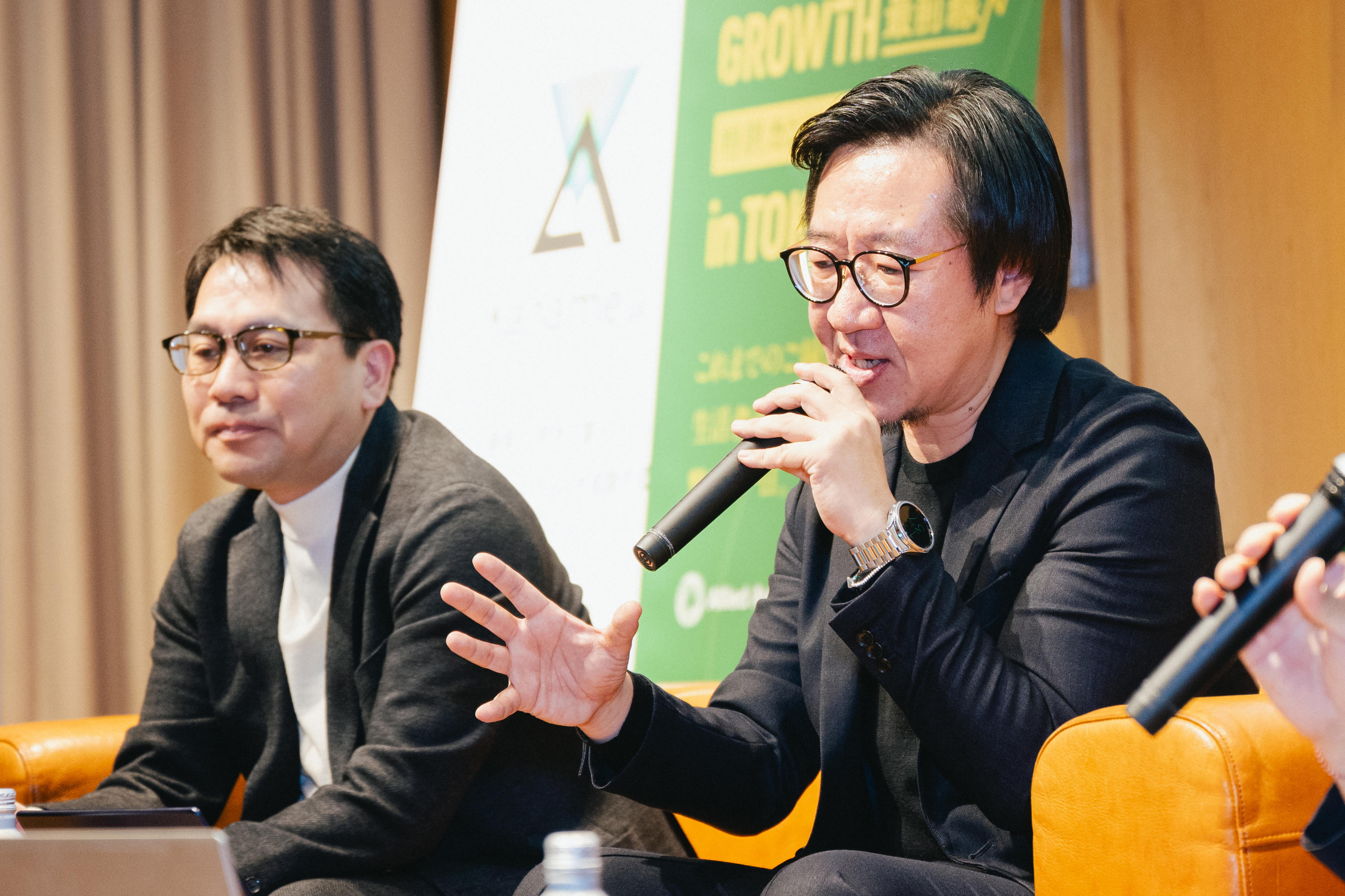 GROWTH 最前線 特別カンファレンス 2025