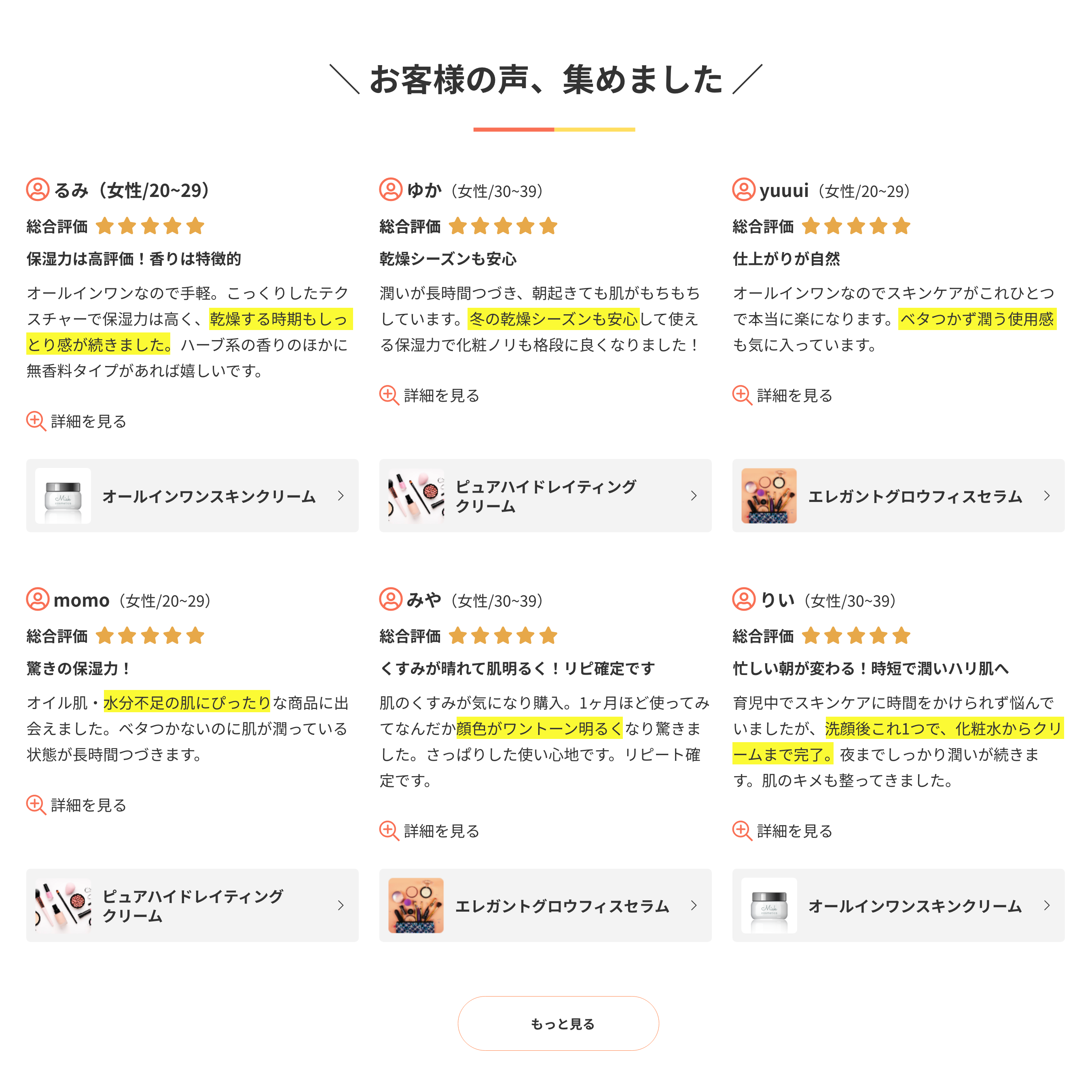 Letroギャラリー機能img