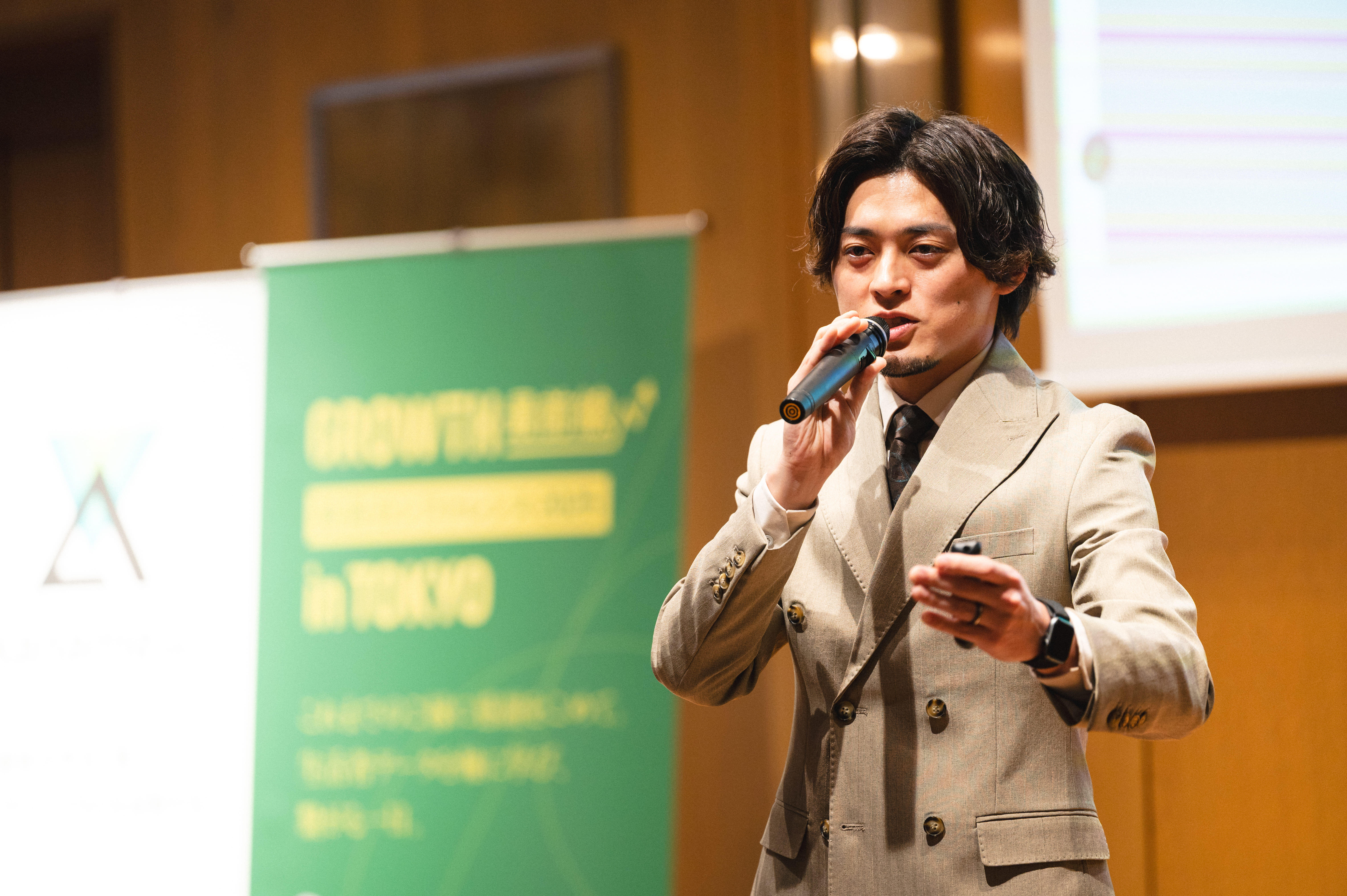 GROWTH 最前線 特別カンファレンス 2025