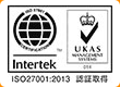 ISO27001:2013 承認取得