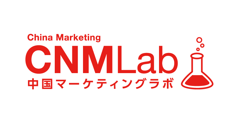 CNMlab