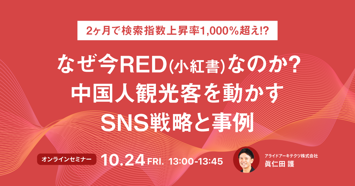 20251009_OGP_global_seminar