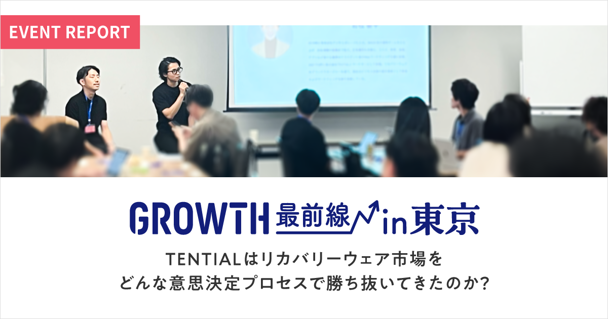 OGP_20250918_SeminarReport