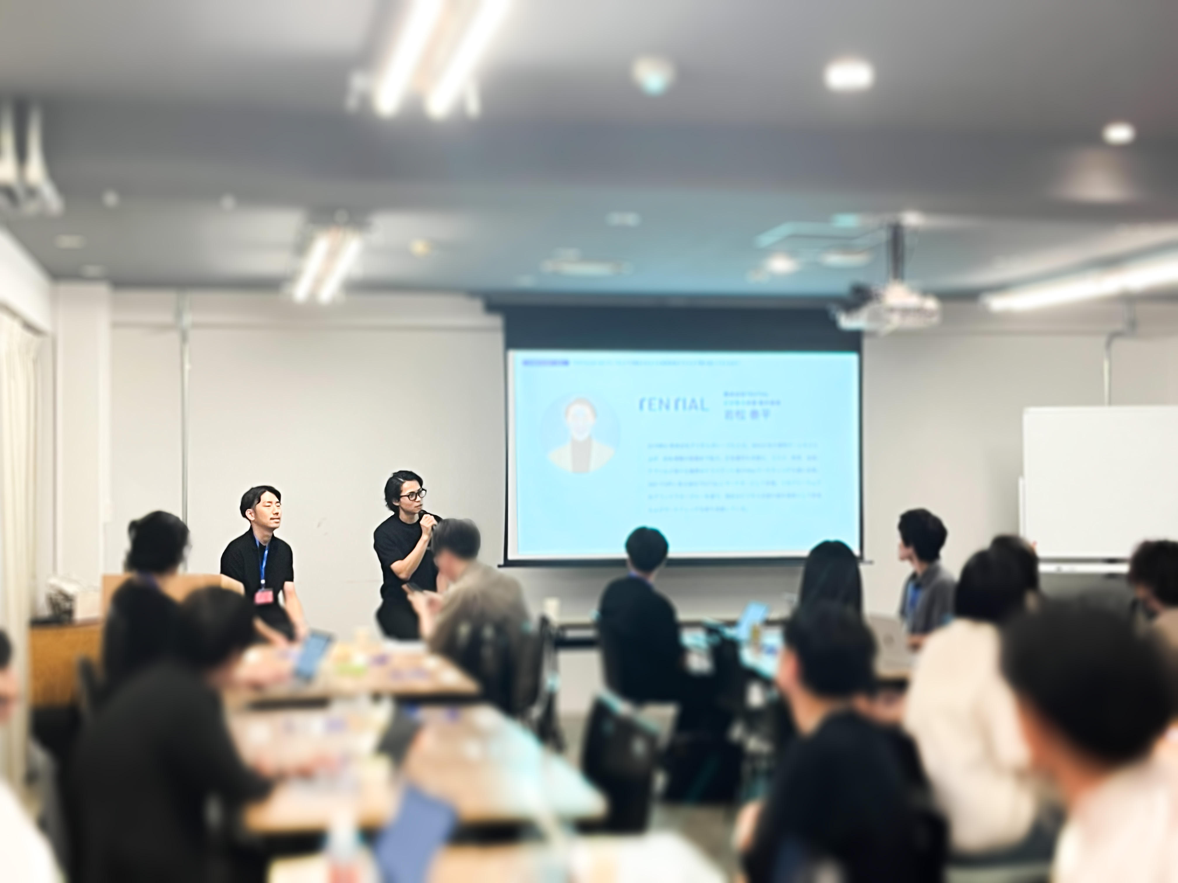 OGP_20250918_SeminarReport