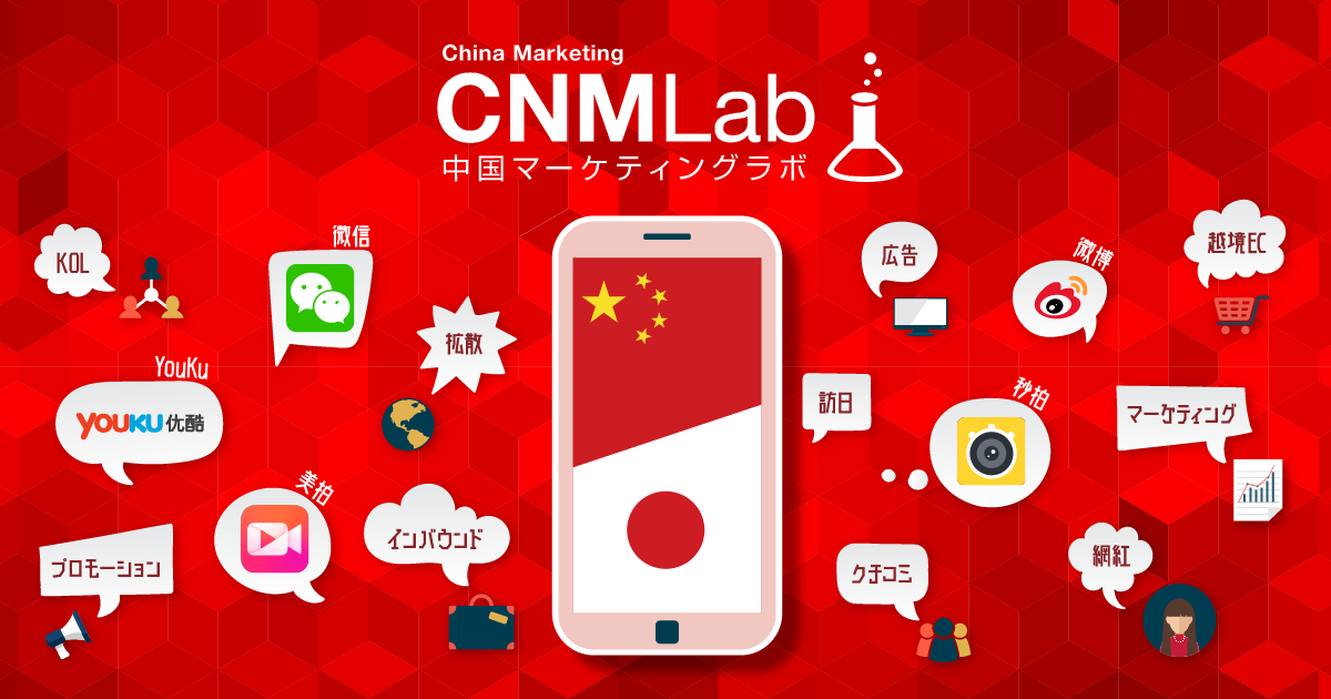 CNMLab_image.png