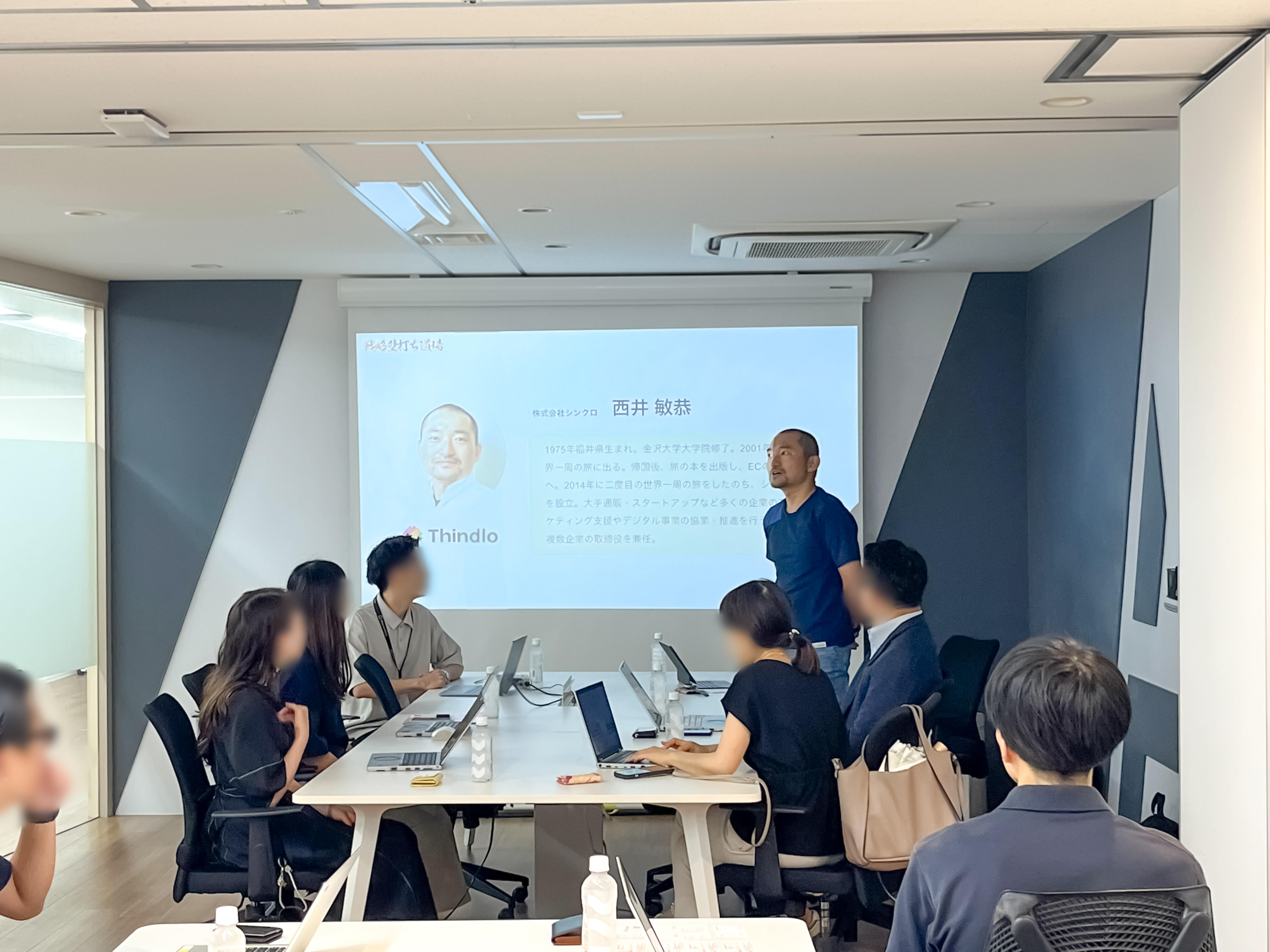 OGP_20250926_SeminarReport