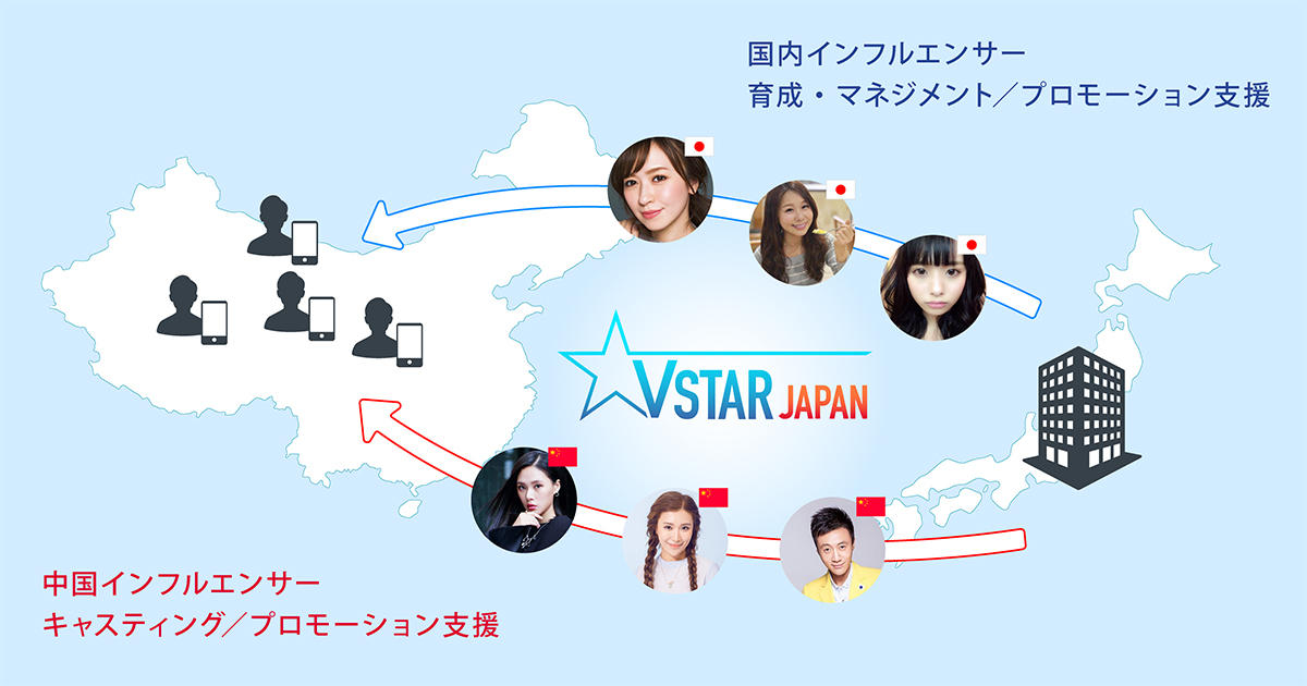 VstarJapan_image.png