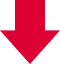下向きの矢印